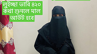 Horney Sexy Bavhi Affair with Her Devor Hardcore Sex in Hotel Room