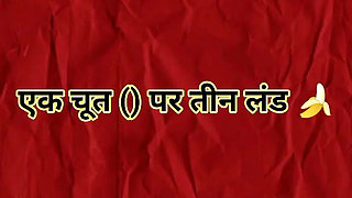 Audio Story: 3 cocks on a . Audio Hindi Stories   Hindi Sex Stories   Bhabhi ki Chudai