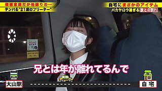 0009024_お漏らし かわいい 黒髪などが含まれている