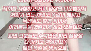 23년 4월 신작 시연 얼공 올노출 풀버전은 텔레그램 UB892 온리팬스 트위터 한국 최신 국산 성인방 야동방 빨간방 Korea