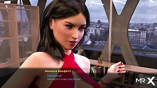 FashionBusiness - flirting with the boss at work E1 82