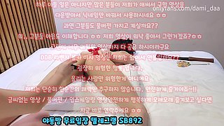온리팬스 다미(dami) 스팽 후장 쑤시기 풀버전은 텔레그램 SB892 온리팬스 트위터 한국 최신 국산 성인방 야동방 빨간방 Korea