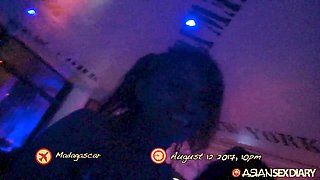 1st Madagascar Sex Video Is Up! - Asian Sex Diary