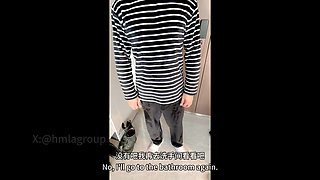 The Bathroom Problem, the Neighbors Downstairs Don't Want to Do Such a Thing