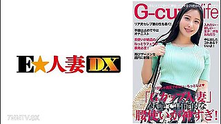 299ewdx-516 The Waist Of The Celebrity Wife Of The God Body Is God!more Shiyo!and The Second Shot Onedari