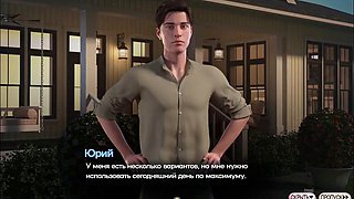Complete Gameplay - Symphony of the Serpent, Part 1