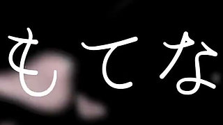 Boldly Masturbating in a Japanese-style Room!
