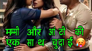 Mom and Aunt had a great drink together. Audio Story, Flowers, Funny, True Story.