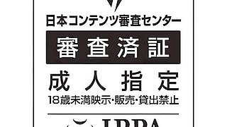 Yuki Nitta - the Revitalizing Men's Massage Parlour: Heal the Heart and Squeeze Out the Balls!