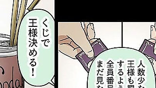 Blue Melts the Motion Anime 1/2