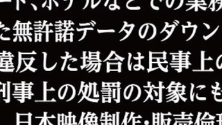 Akiho Yoshizawa - Uncut Selection Vol. 3