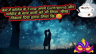 College days pal/romance with girlfriend/romance with girlfriend's elder stepsister/wedding night with girlfriend