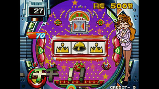 Pachinko Sexy - Reaction Part 1