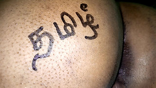 Chennai cheating Housewife