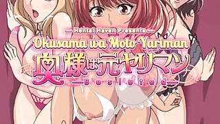 Okusama wa Moto Yariman - Episode 2: Blowjob, Fansly  Hentai Porn