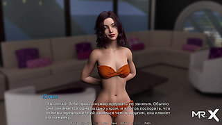Water World - Get on your knees and lick my clit E1 #291