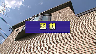 Miki Shinohara - My Pretty Friend's Old Lady