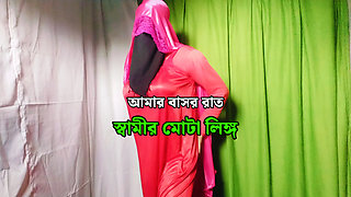 First night sex with husband
