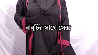 Hijabi Muslim beautiful woman having sex with cook Shyamal